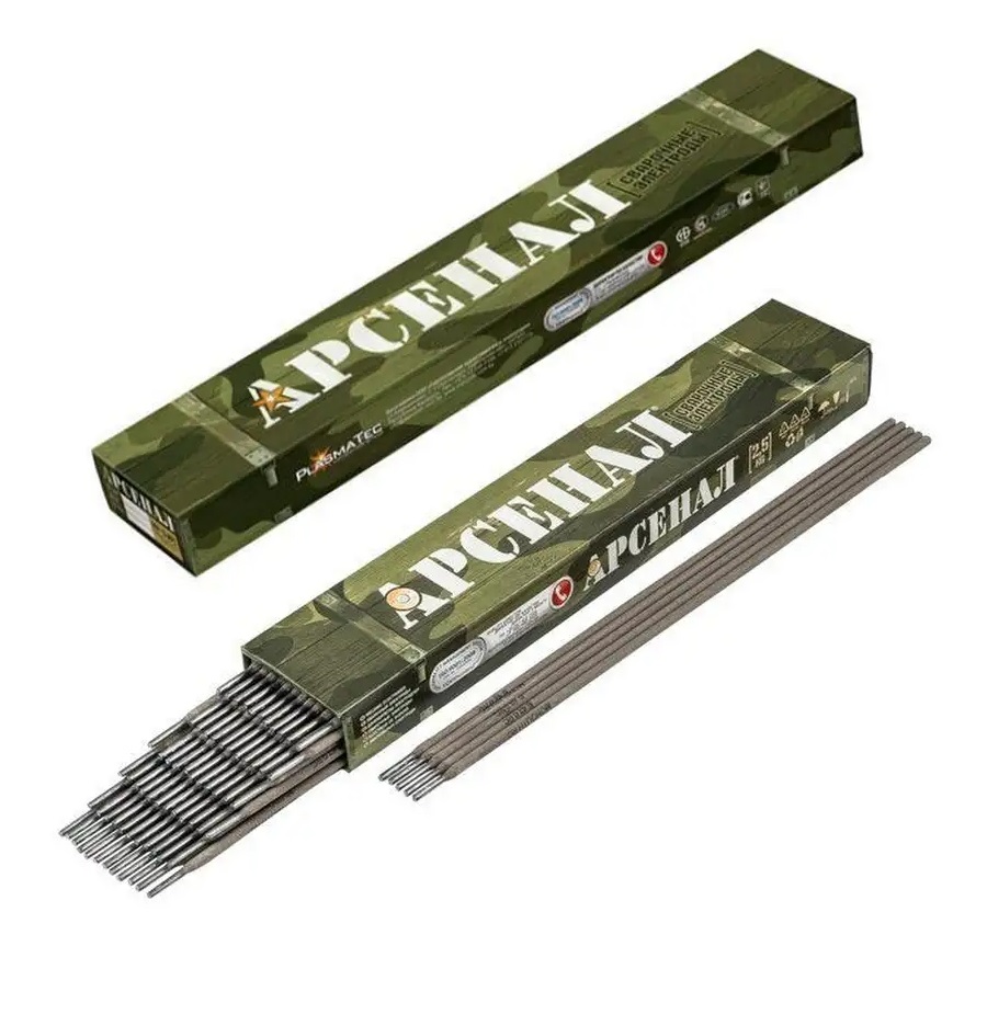 Электроды МР-3 АРС d 2,5 мм